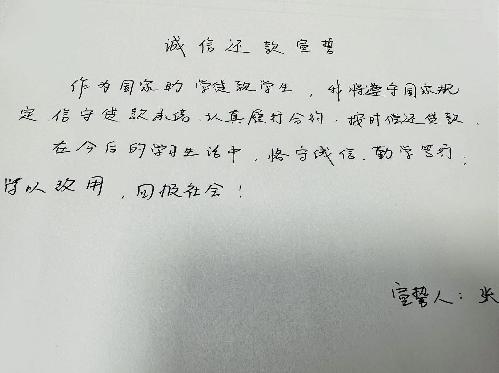 威廉希尔体育