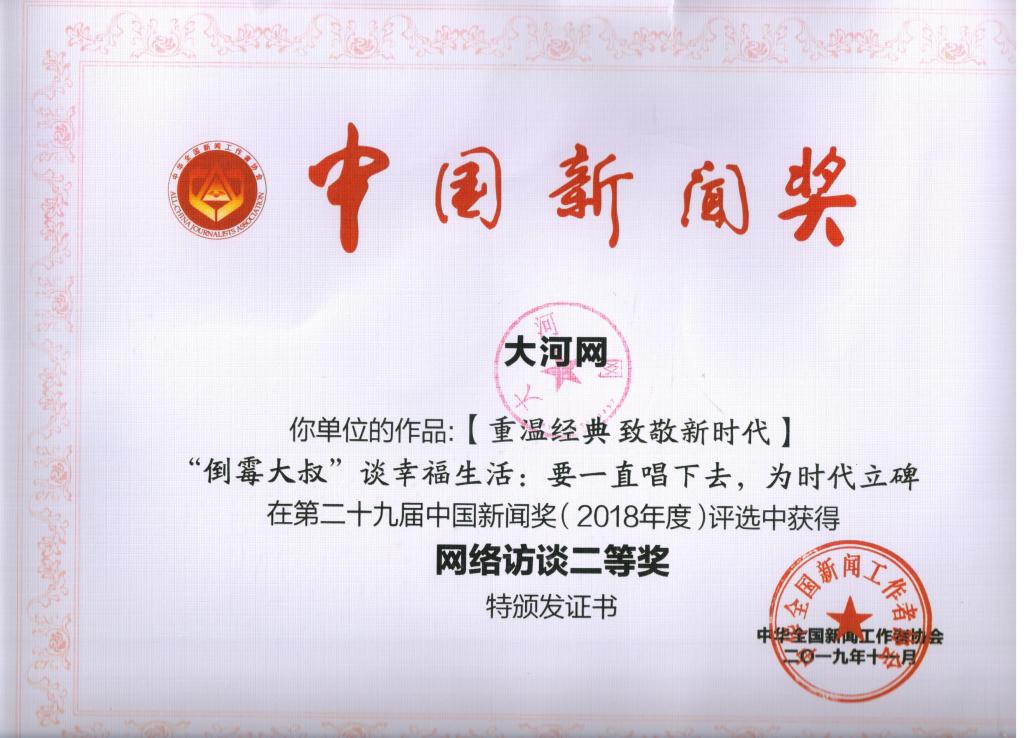 威廉希尔体育