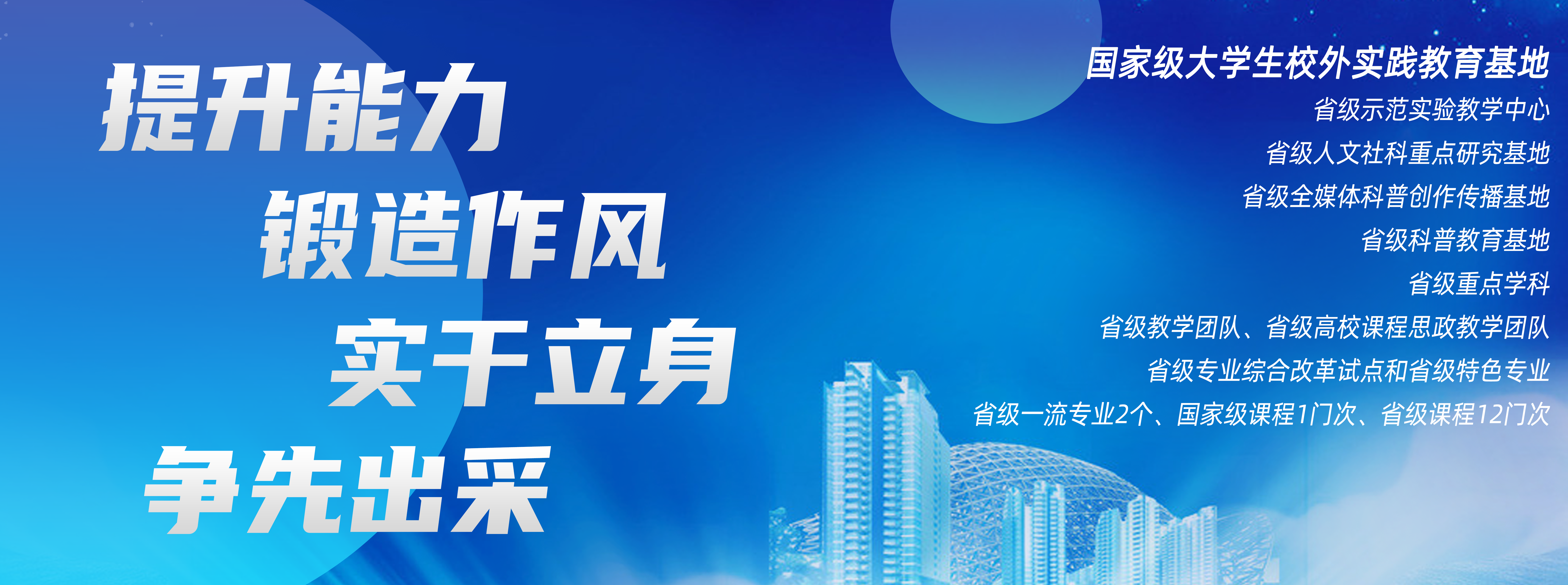 威廉希尔体育